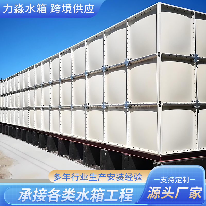 海东市地埋箱泵一体消防水箱玻璃钢水箱 - 价格